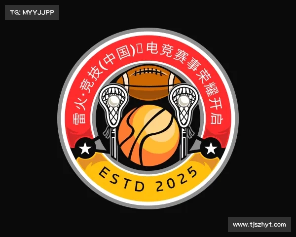 APP下载雷火·竞技(中国)◆电竞赛事荣耀开启
